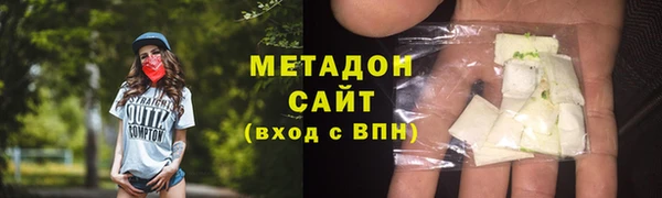 MDMA Белокуриха