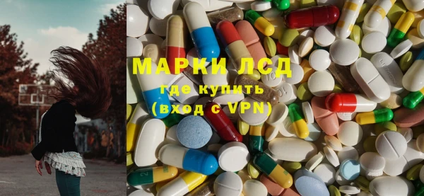 MDMA Белокуриха